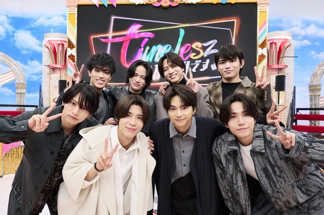 timelesz（C）TBS
