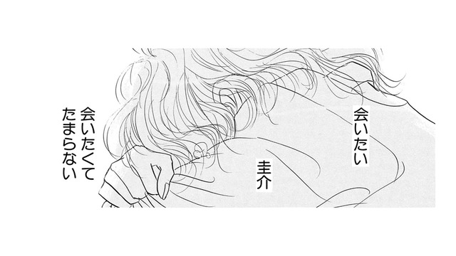 別れた14歳年下の彼に会いたい…でもこんな体じゃ会えない。乳がんサバイバーの悩み【お茶の間の時間 #52】