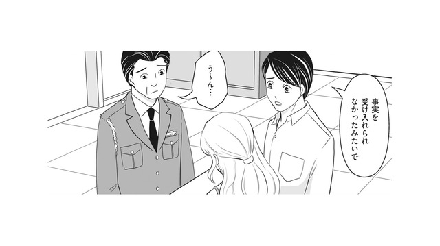 妻の「産みたい」発言に動揺。“乱暴された妊娠”と思い込んだ夫は交番へ【そのお腹、誰の子？ 海外赴任中に妻を妊娠させた奴、絶対に許さない #４】