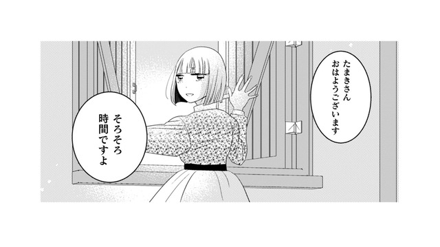 すがすがしい朝、仕入れに向かったのは「ゴミ捨て場」。今日はどんな食材があるかな？【トゥットでアペロ #16】