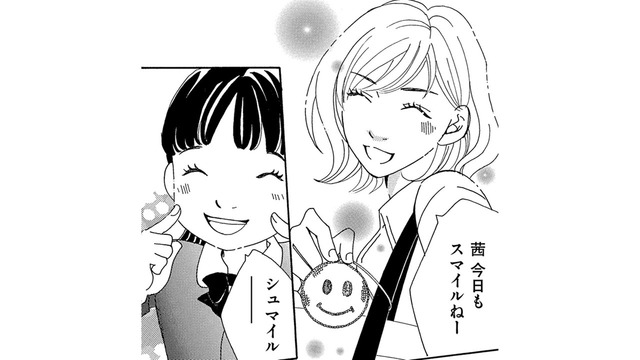 専業主婦の幼稚園ママは、ビーズアクセ作家になりたい！その理由は？【ダウト  私が夫を愛するほど #３】