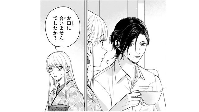私の淹れた紅茶の美味しさに感動のご様子。カフェー勤務の賜物！でもバレるとマズい…【身代わりロマンチカ #15】