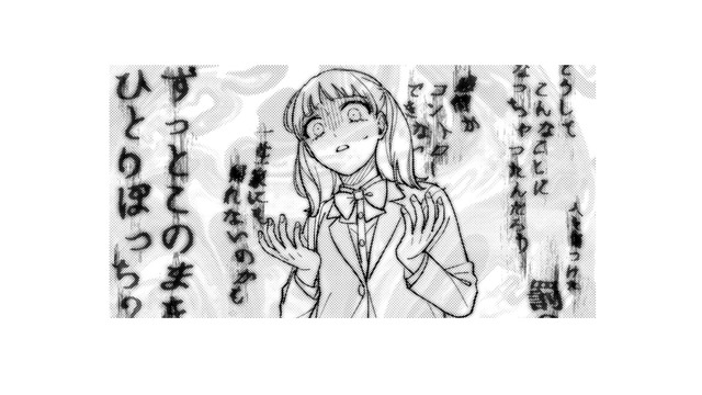 スマホは繋がらず同じ道の繰り返し…これは霊の仕業？一人ぼっちの私に恐怖が襲う【憑かれた私 #７】