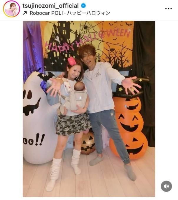 辻希美＆杉浦太陽、平成のギャルカップルに！仮装SHOTを公開「ちょっと早いハロウィン パーティ」