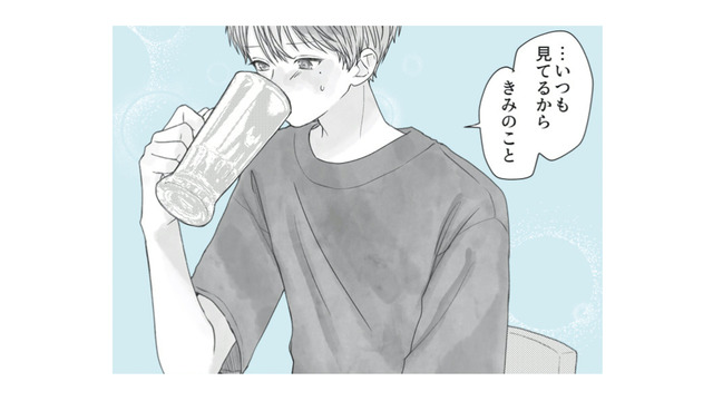 会社の不愛想な先輩となぜか2人で遊ぶことに。デート中の彼の「気遣い」に思わず胸キュンしてしまう！【すべての恋が終わるとしても #３】