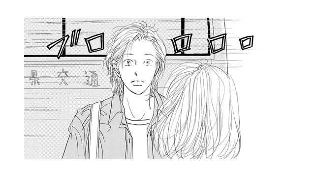 「すべて素直に」手紙を読んだ、14歳年下の元彼が会いに来てくれた【お茶の間の時間 #55】