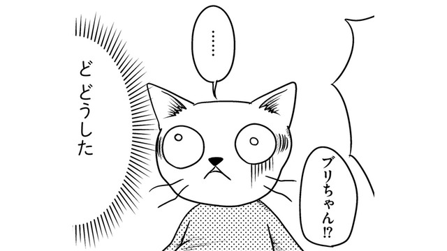 「産後ノイローゼかな？」と軽く見ていたら、ある日娘は動かなくなっていた【家族もうつを甘くみてました ＃拡散希望＃双極性障害＃受け入れる＃人生 #１】