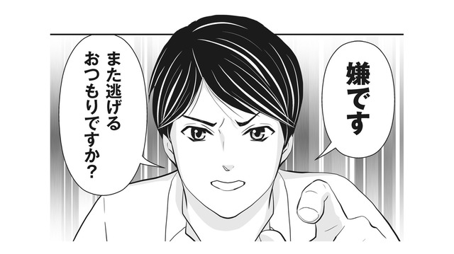逃げた妻と話し合うため義実家へ。かくまう義母に夫が猛反発！【そのお腹、誰の子？ 海外赴任中に妻を妊娠させた奴、絶対に許さない #８】