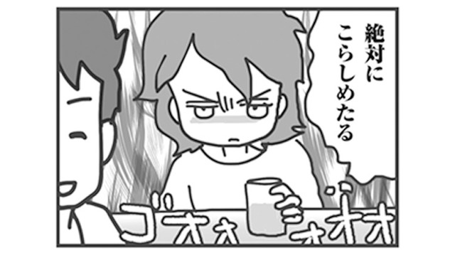 浮気歴のある旦那が再び裏切り!? 嫁は絶対懲らしめると決意【旦那がマッチングアプリでやりとりしてる相手は嫁です #７】