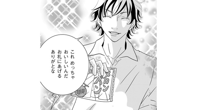 「やっと手に入れたの」娘の保育士が高校時代に憧れていた先輩は…まさかの私の夫⁉【ダウト  私が夫を愛するほど #11】