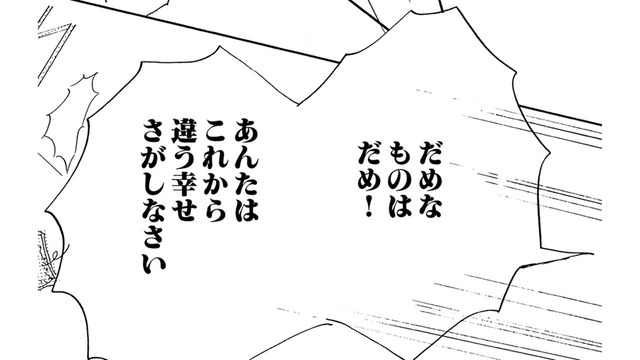 「好きなら好きと言えばいい」片思いの幼なじみに、気持ちバレてた⁉【お茶の間の時間 #62】
