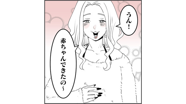 跡継ぎを期待する義両親の前で…お酒を控えた酒豪の姉がまさかの爆弾発言！【その不倫、地獄行きです！ #５】