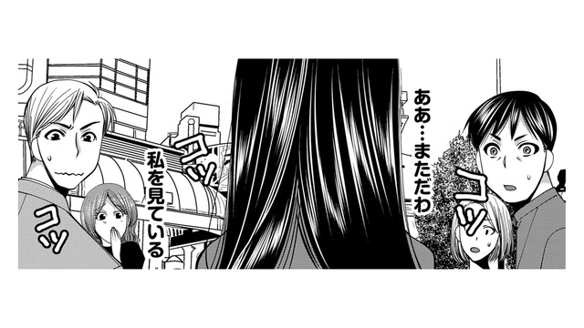 「常にみんなから注目されてしまう私…愛されすぎて困るわ」自己肯定感が高すぎる女【SNSでディスる妻たち #２】