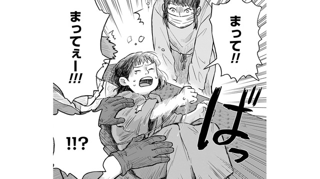 「まってぇ～」検査台から急に叫び出した子ども。検査は一旦中止に…どうなるの？【チャイルドリリーバー  #８】