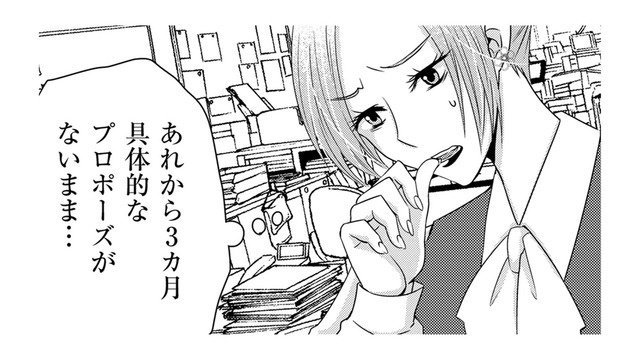 指輪をくれたのにプロポーズはまだ…帰宅した同棲中の彼氏が放った「衝撃的な言葉」とは【彼氏がママ活していたら…⁉ #13】