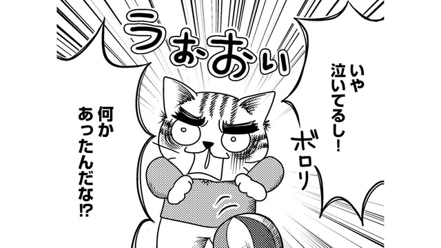 孫を連れて公園に来たのに、娘はスマホばかり。指摘すると泣き出してしまって【家族もうつを甘くみてました ＃拡散希望＃双極性障害＃受け入れる＃人生 #10】