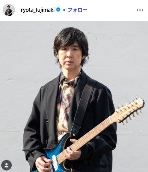 藤巻亮太Instagramより