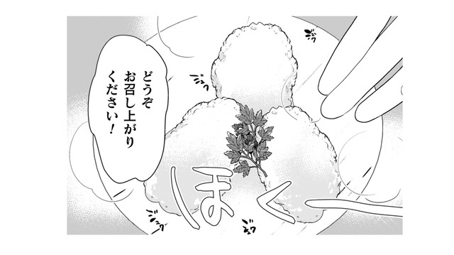 リベンジの一品は、軽い口当たりのフライ。それは私の故郷の料理…お客様の反応は？【トゥットでアペロ #29】