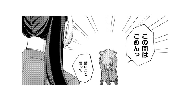 お兄さんの素直さに影響受けてる!? 思い切って親友に謝る私…許してもらえるかな？【憑かれた私 #13】