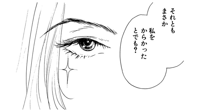 幼なじみの海外転勤が決まった。しかも、先輩と結婚前提で一緒にNYへ⁉【お茶の間の時間 #65】