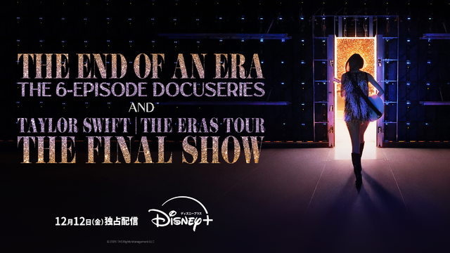 「Taylor Swift | The Eras Tour | The End of an Era」『Taylor Swift | The Eras Tour | The Final Show』