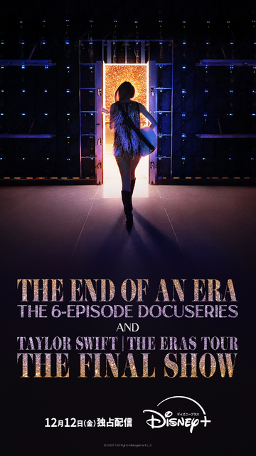 「Taylor Swift | The Eras Tour | The End of an Era」『Taylor Swift | The Eras Tour | The Final Show』