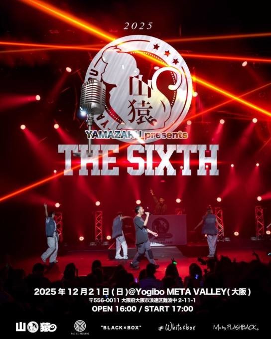 12月21日開催「YAMAZARU presents『THE SIXTH』2025」Noa出演決定！山猿と15年ぶり共演