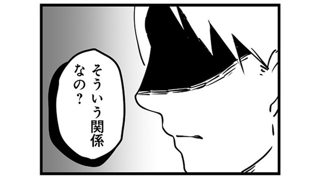 姉と不倫し妊娠させた夫。問いただした私に返ってきた言葉は…【その不倫、地獄行きです！ #７】