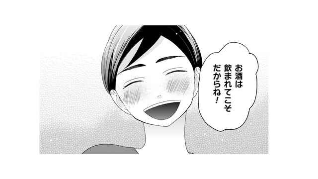 大事な日本酒でも「飲まれてこそ」。感銘を受けた女の子が飲んでみたいと申し出る…【トゥットでアペロ #30】