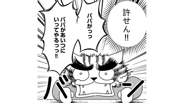 「妊娠中から浮気されてた」娘の衝撃の告白。父は激怒、しかしその次の一言に凍りついて【家族もうつを甘くみてました ＃拡散希望＃双極性障害＃受け入れる＃人生 #11】