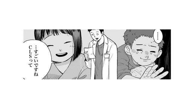 「CLS」は子どもの考えている事を拾って届けてあげるのがお仕事!!子ども達が笑顔になれる【チャイルドリリーバー  #11】