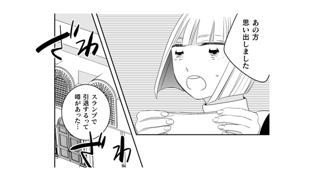 熟成した食材にしか出せない味がある。白身魚の天ぷらに感動したお客様の正体とは？【トゥットでアペロ #31】