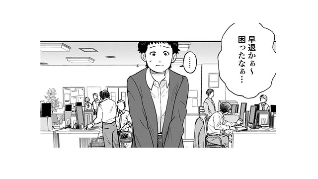 「呼んでもらわないと始まらない」CLSの仕事はまず医者や看護師に存在を知ってもらう事！【チャイルドリリーバー  #12】
