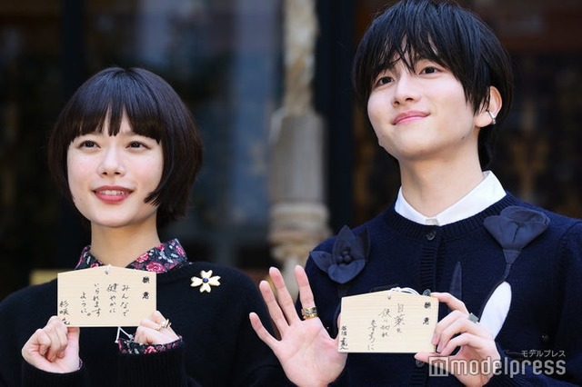 映画「ミーツ・ザ・ワールド」大ヒット祈願イベントに出席した杉咲花、板垣李光人（C）モデルプレス