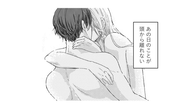 既婚男性の隣で迎えた新しい年。ダメだとわかっているのに頭から離れない【甘い沼は地獄の味がする #５】
