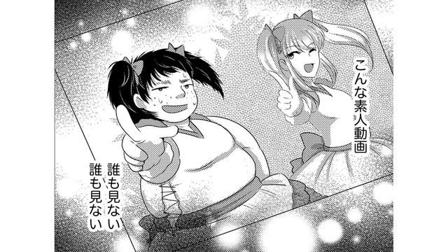 まさかの「アイドルダンスの振り動画」⁉誰も見ないと思ったら、謎のバズり！【彼氏がママ活していたら…⁉ #17】