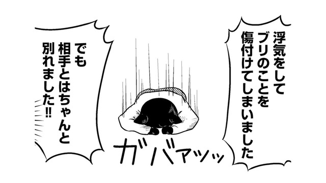 土下座して「やり直す」と誓った浮気夫。しかし季節が巡る頃、娘の様子にまた異変が【家族もうつを甘くみてました ＃拡散希望＃双極性障害＃受け入れる＃人生 #13】