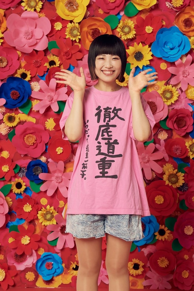 ありぼぼ（提供写真）