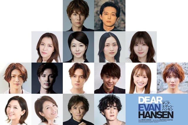 （1段目左より）エヴァン・ハンセン役：柿澤勇人／吉沢亮（2段目左より）ハイディ・ハンセン：安蘭けい／堀内敬子、ゾーイ・マーフィー役：木下晴香／松岡茉優 （3段目左より）コナー・マーフィー役：立石俊樹／廣瀬友祐、ジャレッド役：上口耕平／須賀健太、アラナ役：高野菜々／宮澤佐江（4段目左より）シンシア・マーフィー役：瀬奈じゅん／マルシア、ラリー・マーフィー役：石井一孝／新納慎也（提供写真）