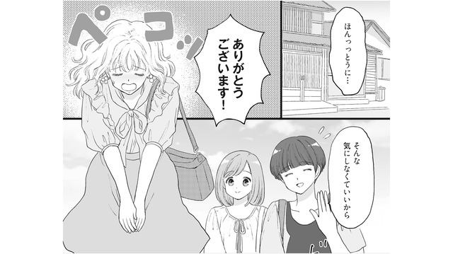 夫と浮気相手を出会わせない！接触回避の行動が導いた未来とは？【4周目の人生でついにクズ夫を捨てました #７】