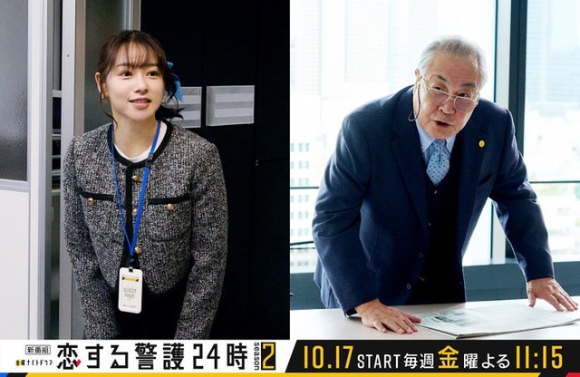 桜井日奈子、小野武彦（C）テレビ朝日