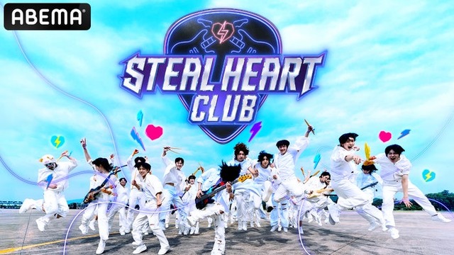 「STEAL HEART CLUB」ビジュアル（C）CJ ENM. All Rights Reserved