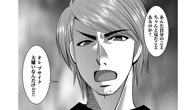 夫の部下の妻のアドバイスで、彼にお取り寄せ人気のクッキーを差し入れた「衝撃の結果」【SNSでディスる妻たち #９】