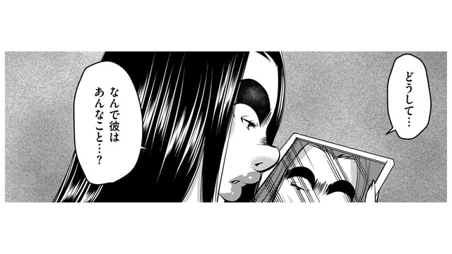 「ブサイク大嫌いなんだけど」と彼に言われたけど、なんで？私はブサイクなの？【SNSでディスる妻たち #10】