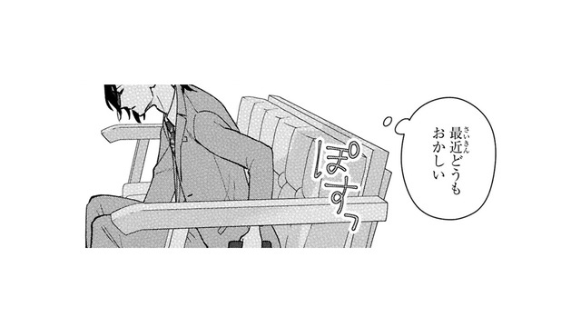 許嫁のために、いつもはしない行動ばかり取ってしまう…いったいどうして？【身代わりロマンチカ #34】