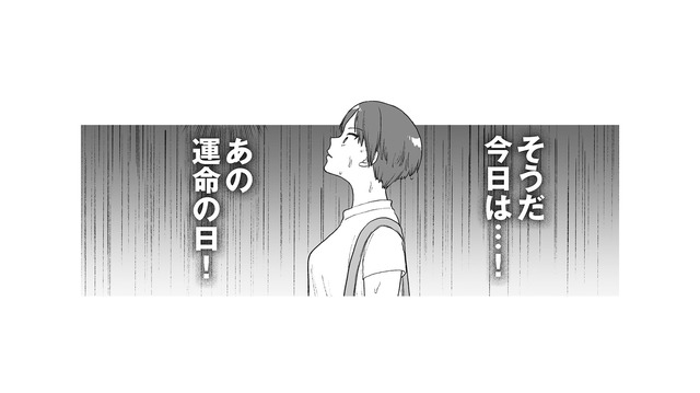タイムリープから2年。夫の浮気が発覚した“あの日”と同じ光景に、胸騒ぎが止まらない【4周目の人生でついにクズ夫を捨てました #10】