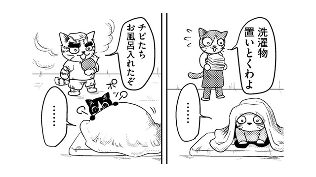「うつの娘から怒鳴られた」家族だからこそすれ違う心の距離と、接し方の正解とは【家族もうつを甘くみてました ＃拡散希望＃双極性障害＃受け入れる＃人生 #17】