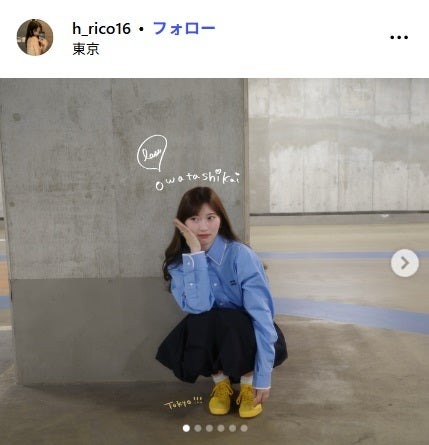 りこInstagramより