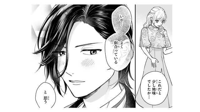 夜会当日、私のドレス姿にドキドキする婚約者。実はプレゼントもあるんです…【身代わりロマンチカ #35】