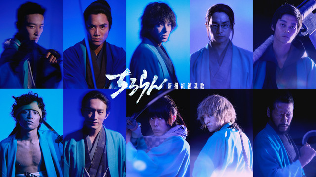 「ちるらん 新撰組鎮魂歌」橋本エイジ・梅村真也/コアミックス THE SEVEN
